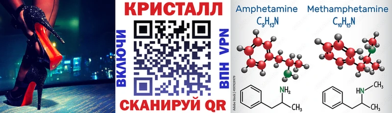 KRAKEN зеркало  Батайск  Amphetamine Розовый 