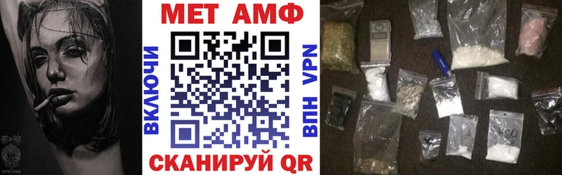 АМФ Розовый Батайск