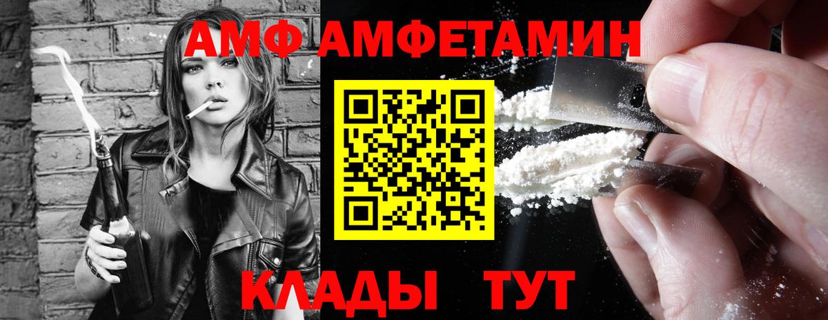 Мефедрон кристаллы  КОКАИН  Кодеин  Батайск  Вход с VPN  МЕТ  Марихуана  ГАШ  Купить 