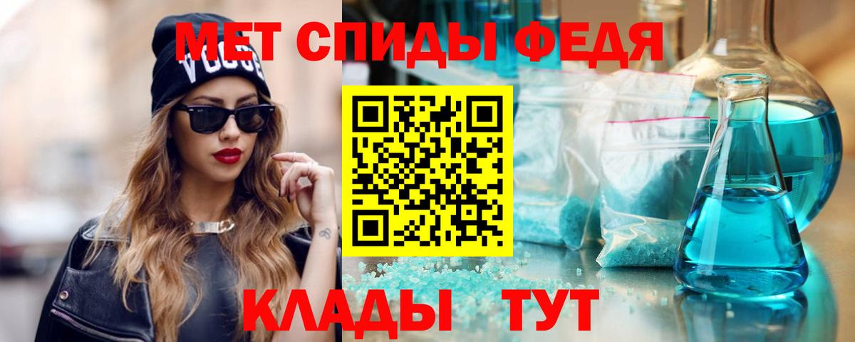 АМФЕТАМИН VHQ Батайск