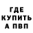 МЕТАДОН VHQ Mike Varjg