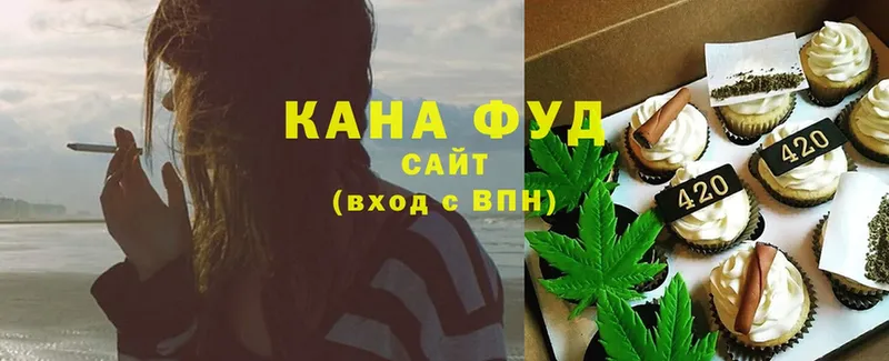 Еда ТГК конопля  Батайск 