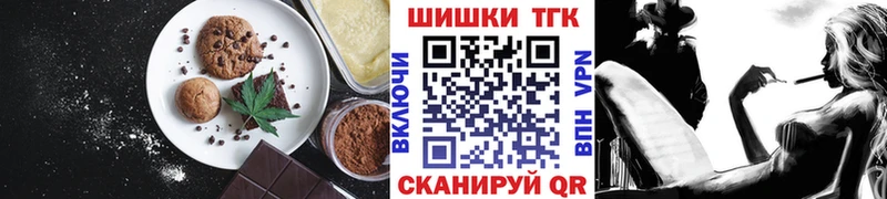Cannafood конопля  Батайск 