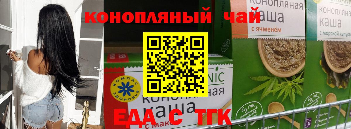 Батайск  Canna-Cookies марихуана  Вход с VPN 