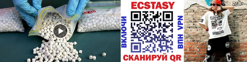 Экстази VHQ  закладки  Батайск 