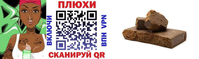дарнет шоп  Батайск  ГАШ убойный 