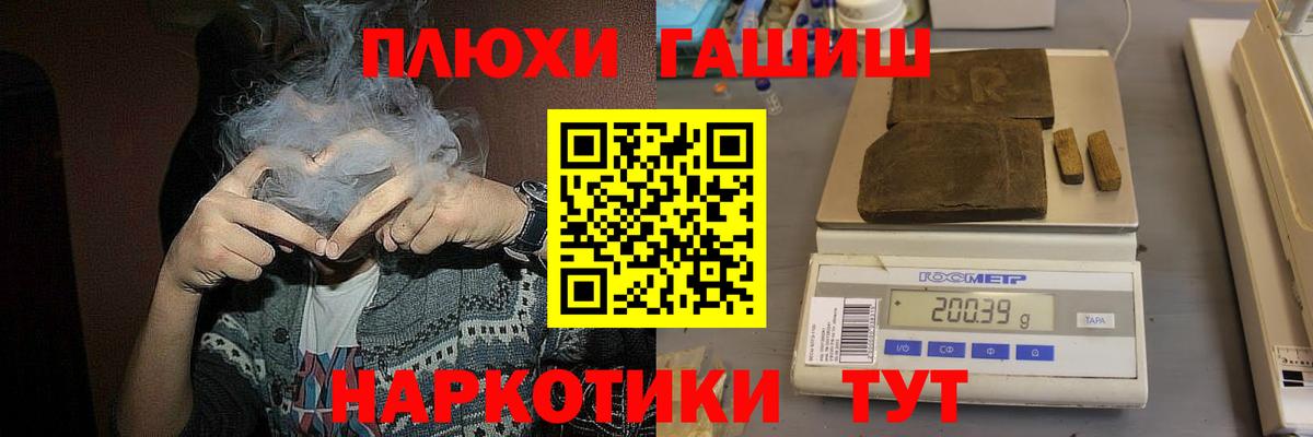 ГАШ индика сатива  ГАШ убойный  Батайск 