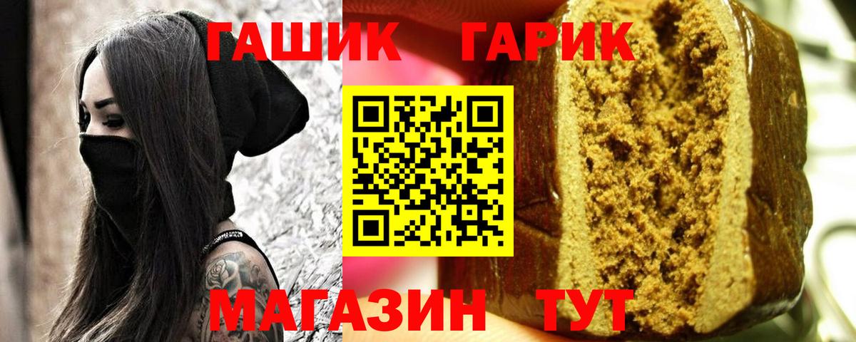 Батайск  купить наркотики сайты  ГАШ ice o lator  ГАШ  Вход с VPN  Гашиш Ice-O-Lator 