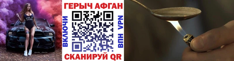 купить наркотики сайты Батайск ГЕРОИН Heroin
