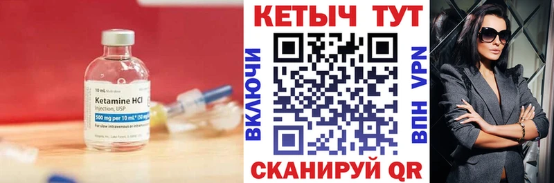 купить  цена  Батайск  Кетамин ketamine 
