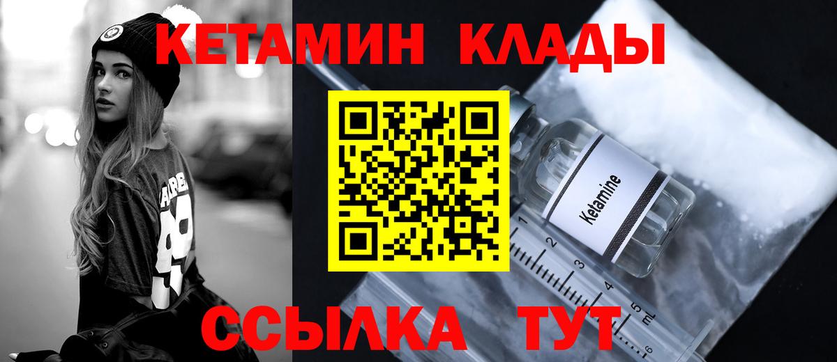 Меф  ГАШ  Каннабис  Вход с VPN  LSD-25  Бошки Шишки  COCAIN  Батайск  Вейп ТГК 