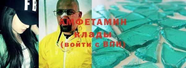 соль ск Кулебаки