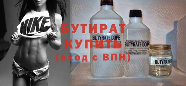 соль ск Кулебаки