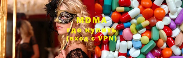 гашишное масло Куйбышев