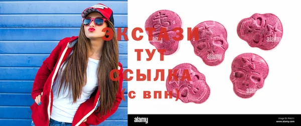 синтетический гашиш Богданович