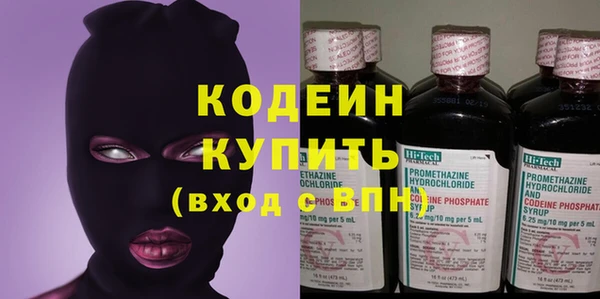гашишное масло Куйбышев