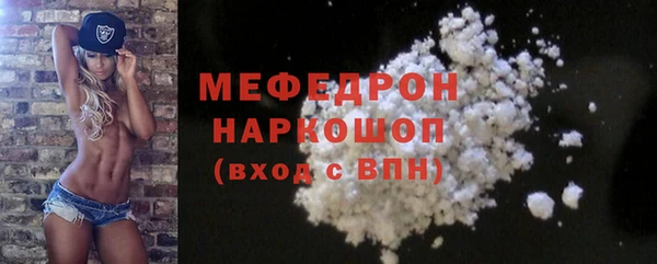 мефедрон VHQ Кукмор