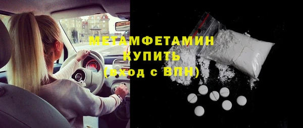 мефедрон VHQ Кукмор