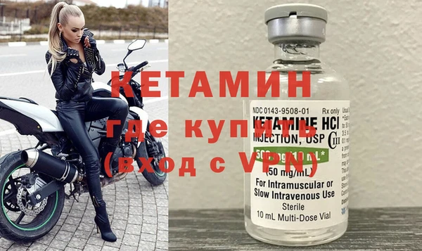 мефедрон VHQ Кукмор