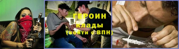 гашишное масло Куйбышев