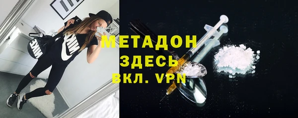 эйфоретик Богородск