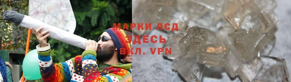 мефедрон VHQ Кукмор