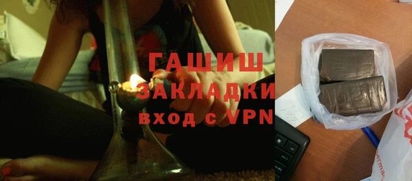 гашишное масло Куйбышев