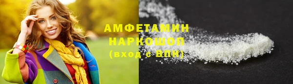 мефедрон VHQ Кукмор