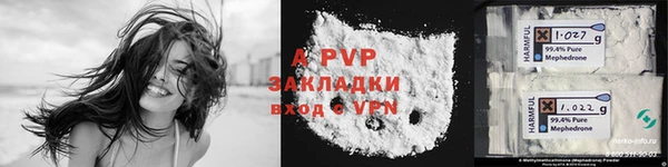 гашишное масло Куйбышев