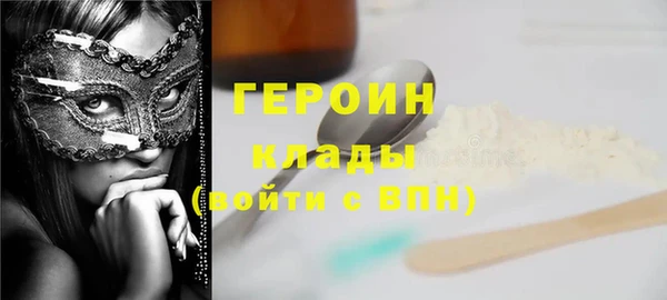 кокаин премиум Медвежьегорск