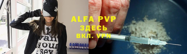 кристаллы Богородицк