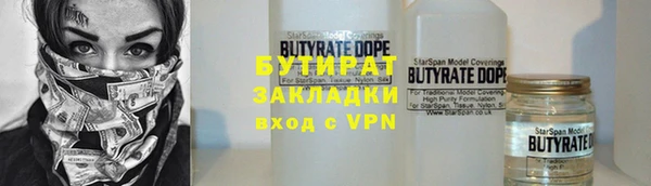 гашишное масло Куйбышев