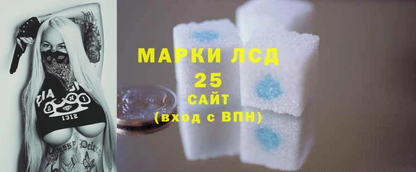 гашишное масло Куйбышев