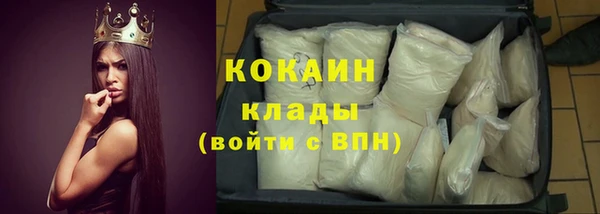 мефедрон VHQ Кукмор