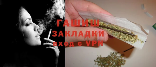 мескалин Медногорск