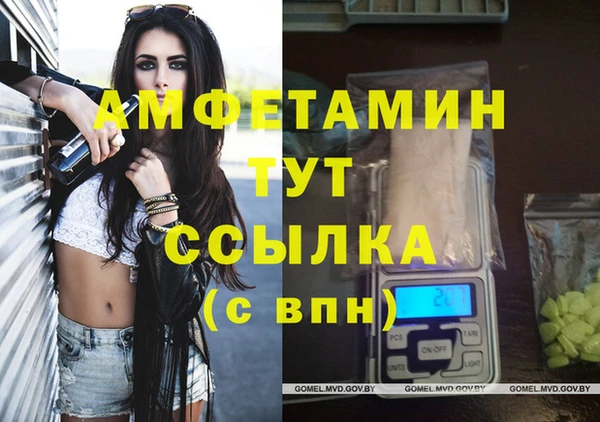 гашишное масло Куйбышев