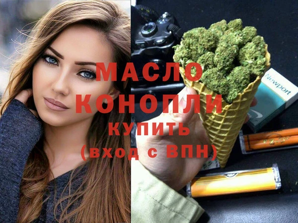 мефедрон VHQ Кукмор