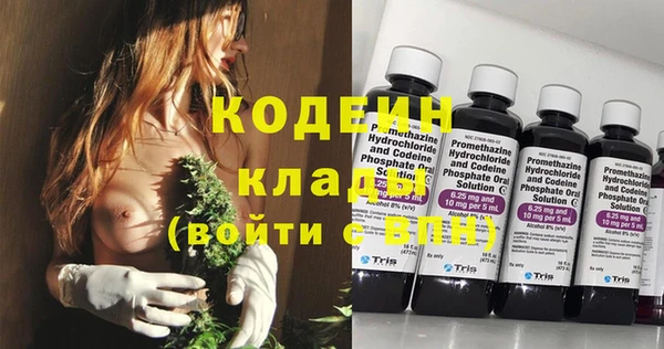 мефедрон VHQ Кукмор