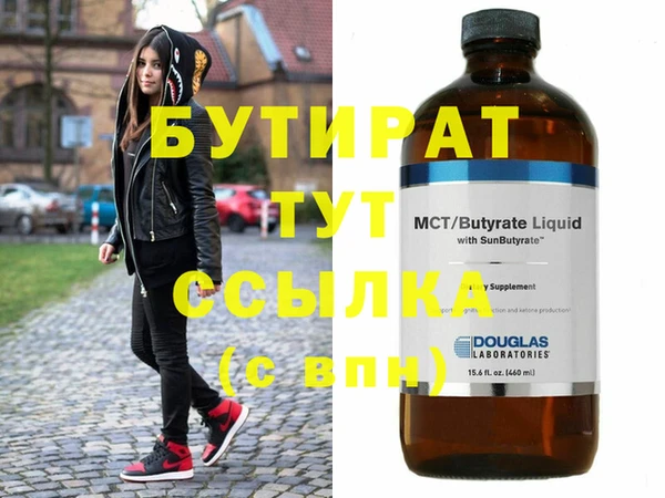 мефедрон VHQ Кукмор