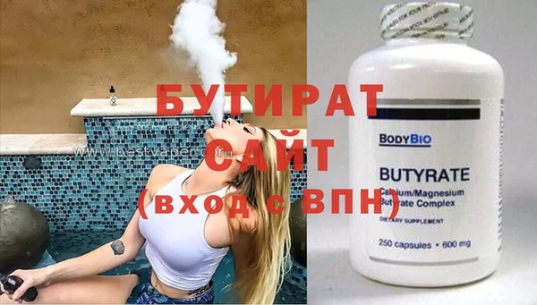 гашишное масло Куйбышев