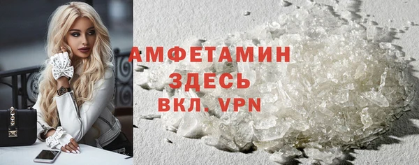 соль ск Кулебаки