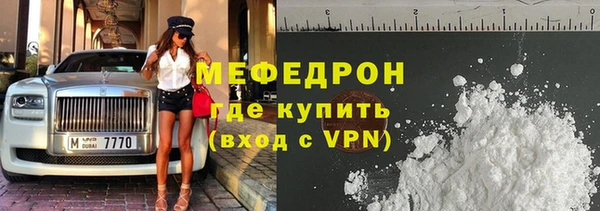 мефедрон VHQ Кукмор