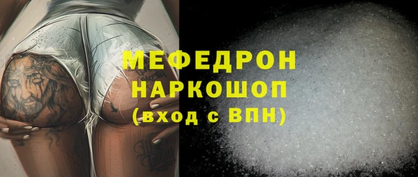 мефедрон VHQ Кукмор