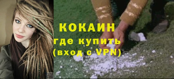 гашишное масло Куйбышев