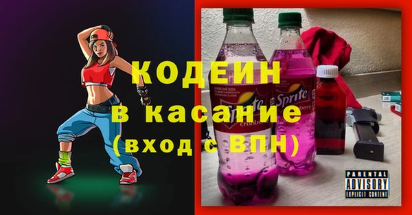 гашишное масло Куйбышев