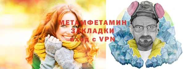 гашишное масло Куйбышев
