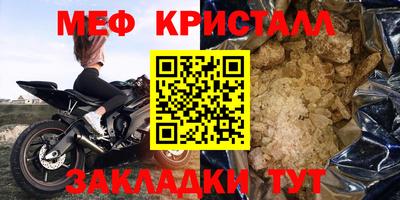 MDMA Апрелевка