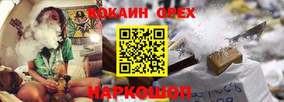 PSILOCYBIN Апшеронск