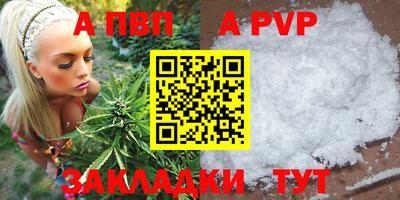 PSILOCYBIN Апшеронск