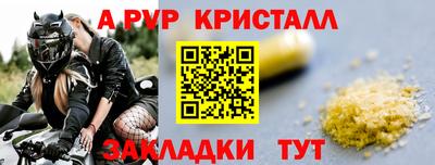 MDMA Апрелевка